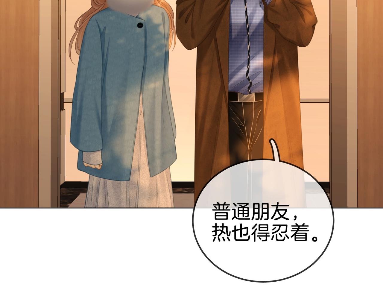第一百六十三话(1/2)-第188话