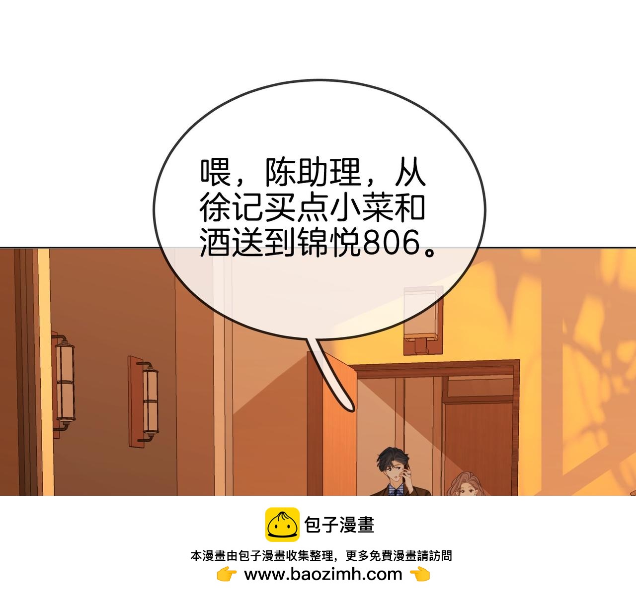 第一百六十三话(1/2)-第188话