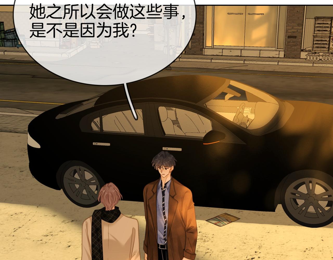 第一百六十三话(1/2)-第188话
