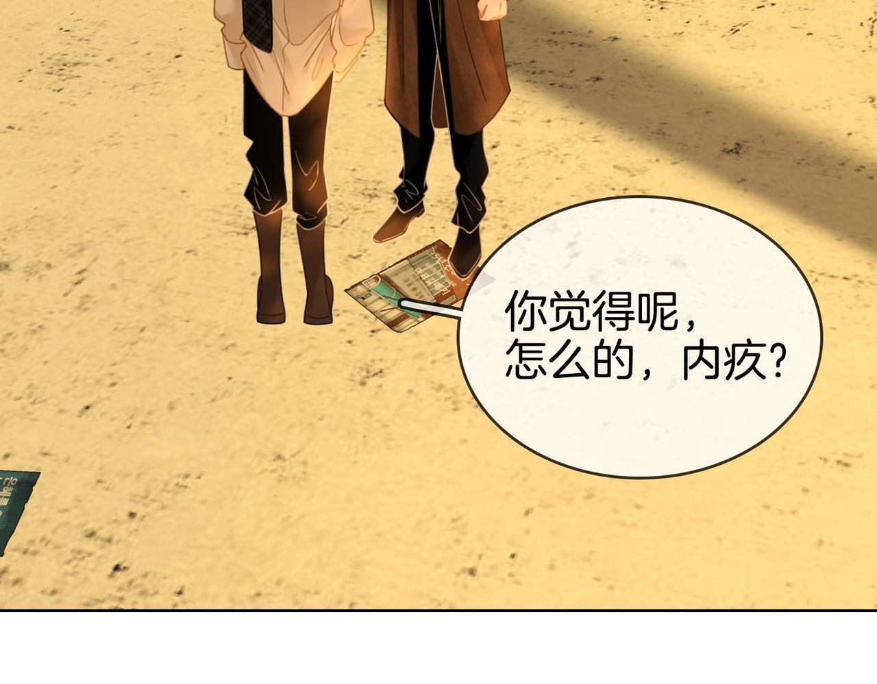 第一百六十三话(1/2)-第188话