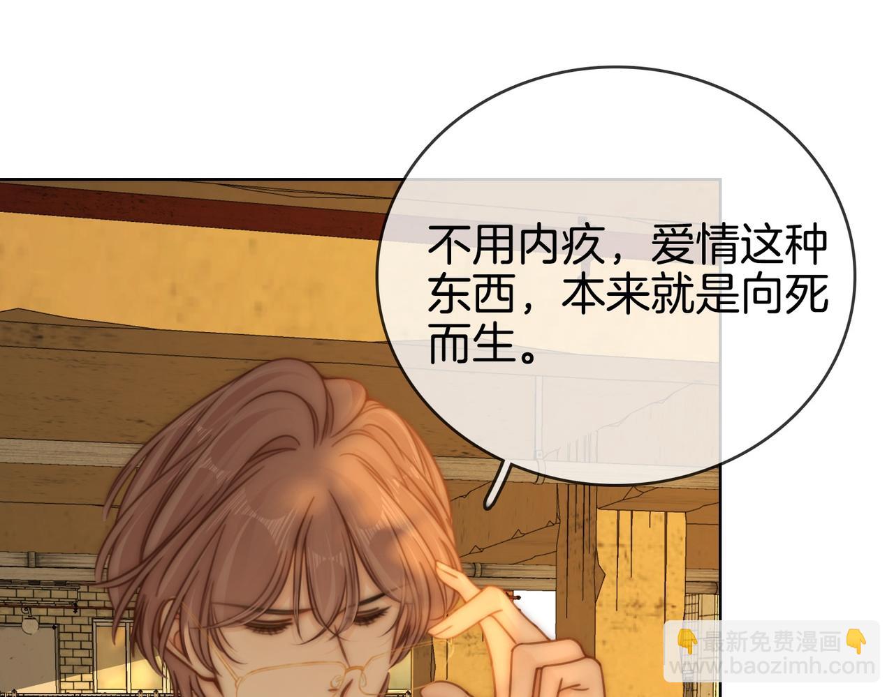 第一百六十三话(1/2)-第188话