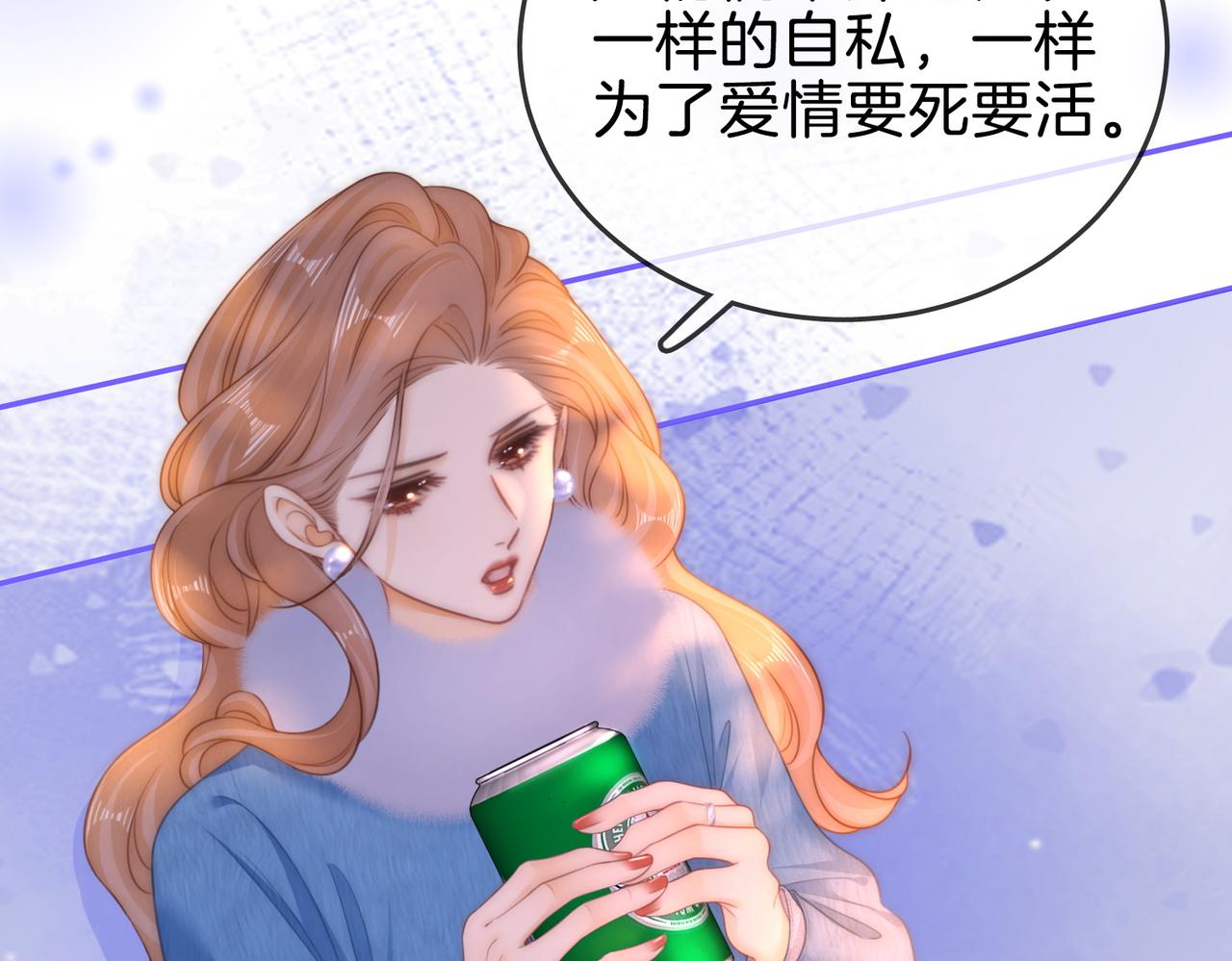 第一百六十四话 今天做朋友(1/2)-第190话
