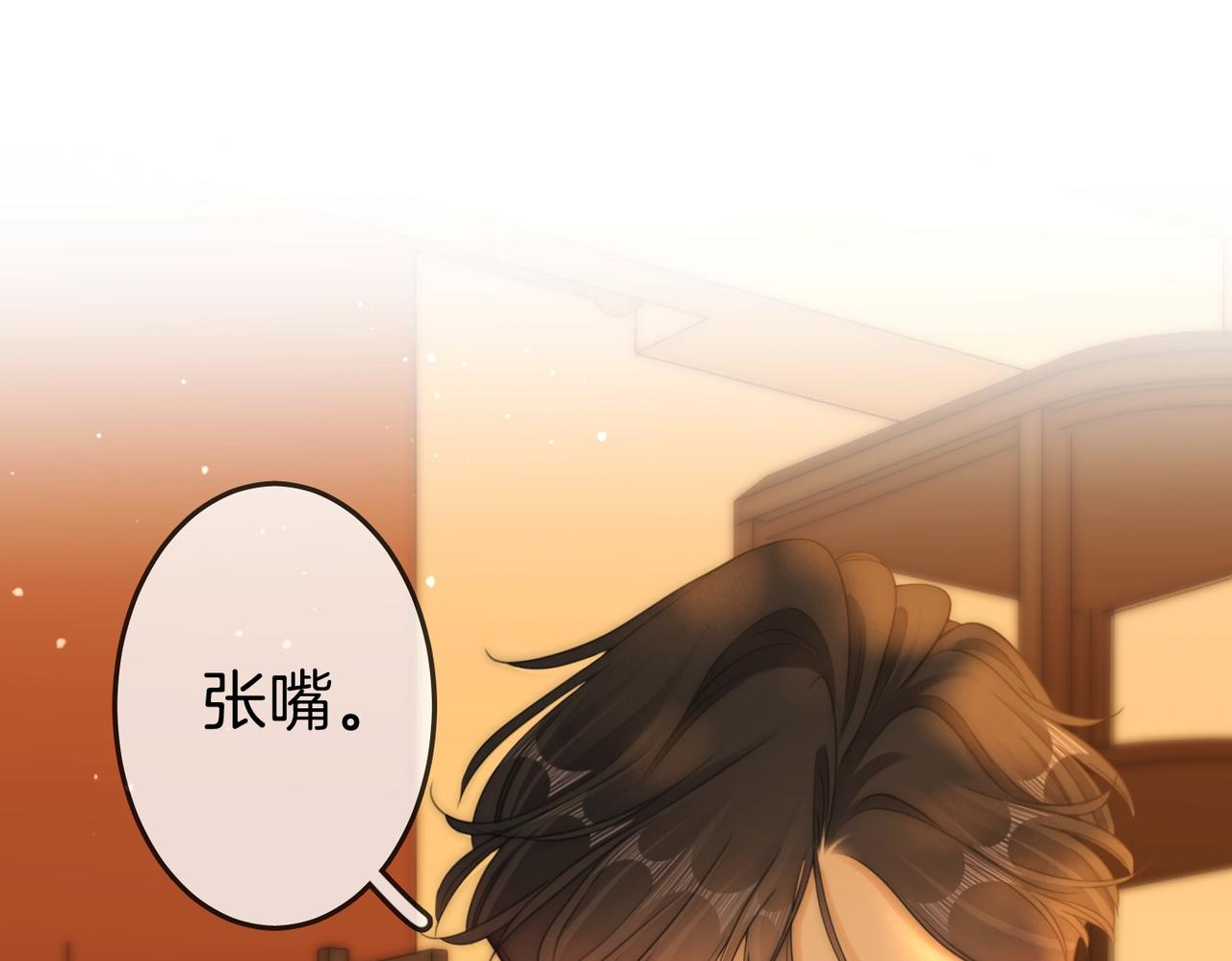 第一百六十四话 今天做朋友(1/2)-第190话