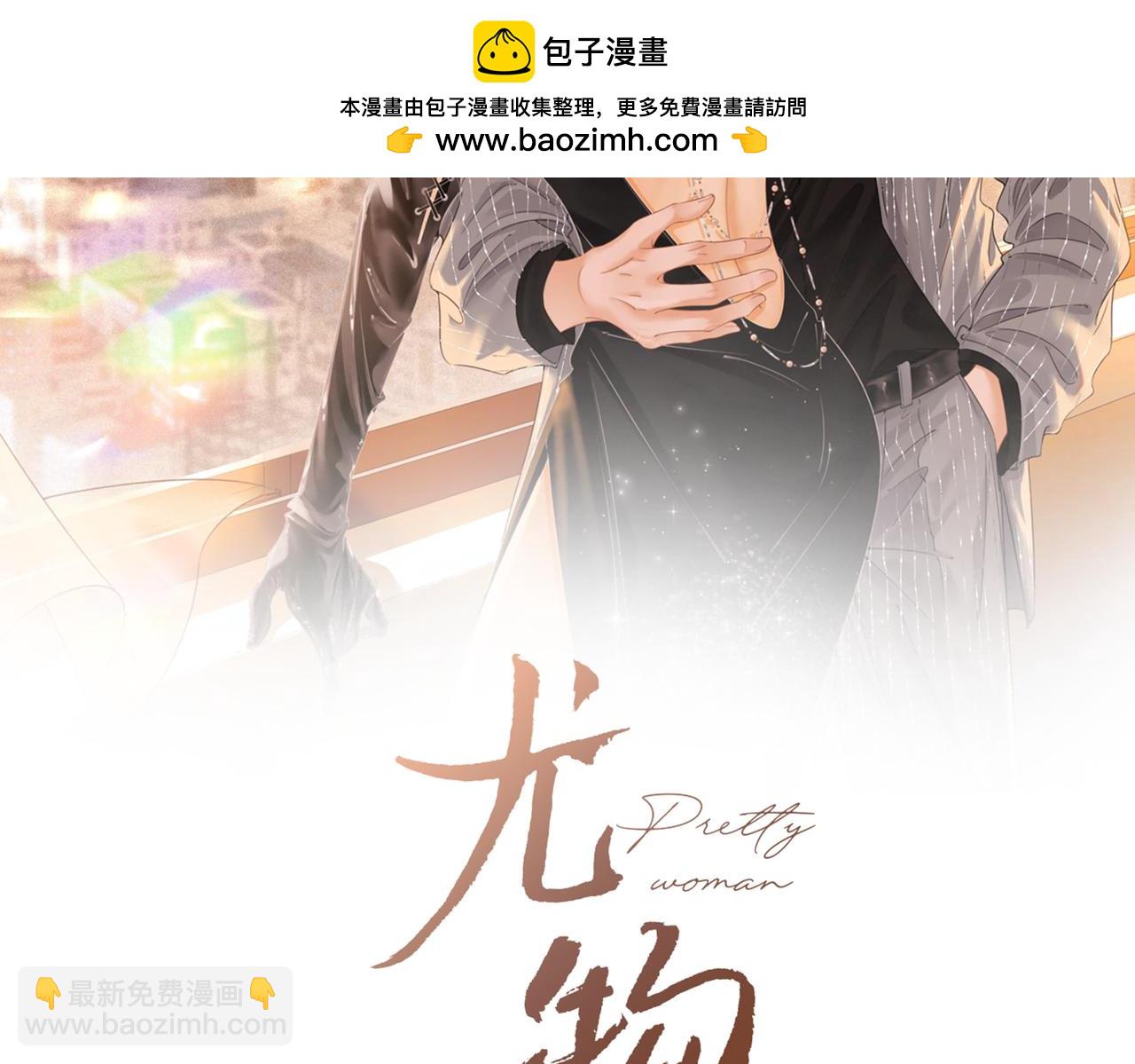 第一百六十四话 今天做朋友(1/2)-第190话