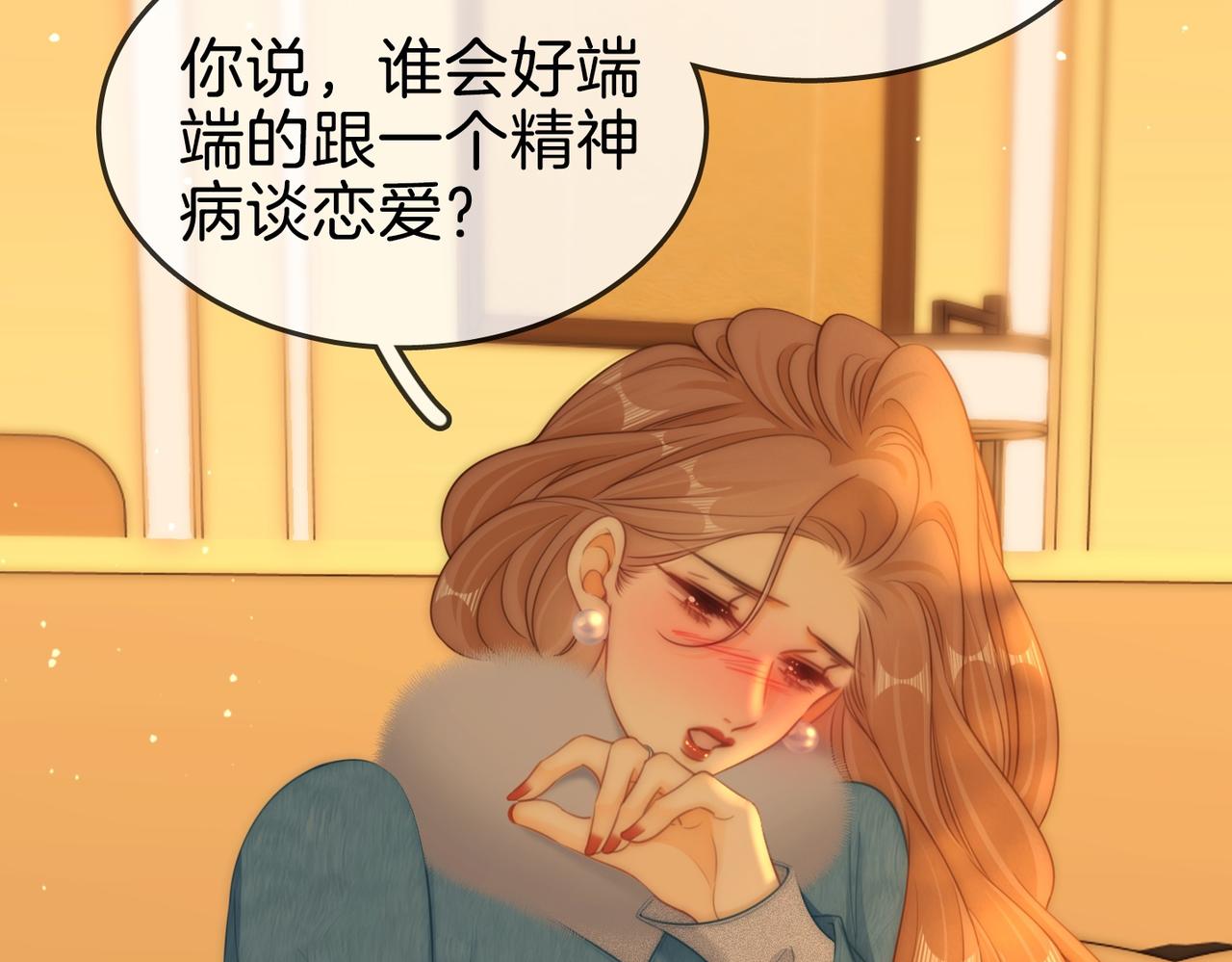 第一百六十四话 今天做朋友(1/2)-第190话
