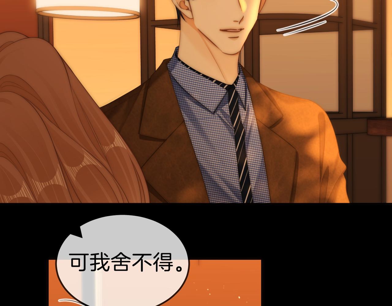 第一百六十四话 今天做朋友(1/2)-第190话