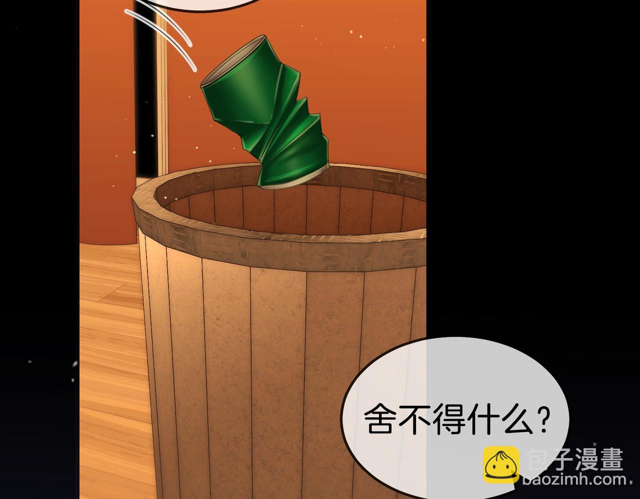 第一百六十四话 今天做朋友(1/2)-第190话