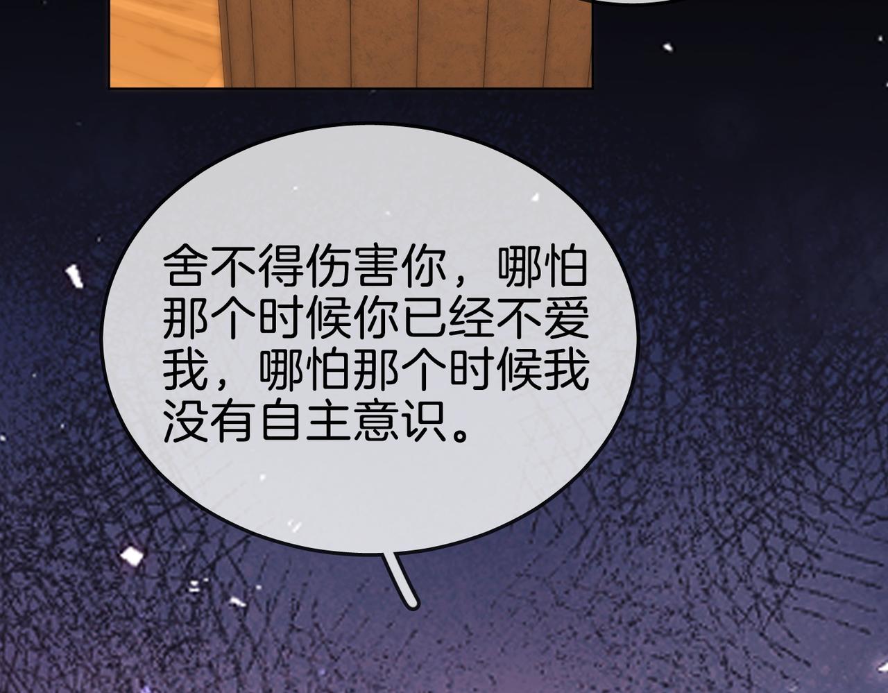 第一百六十四话 今天做朋友(1/2)-第190话