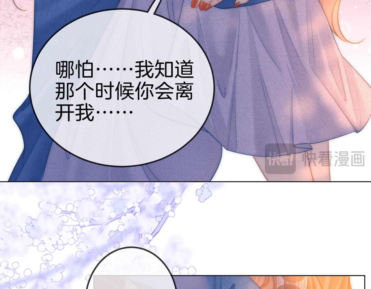 第一百六十四话 今天做朋友(1/2)-第190话