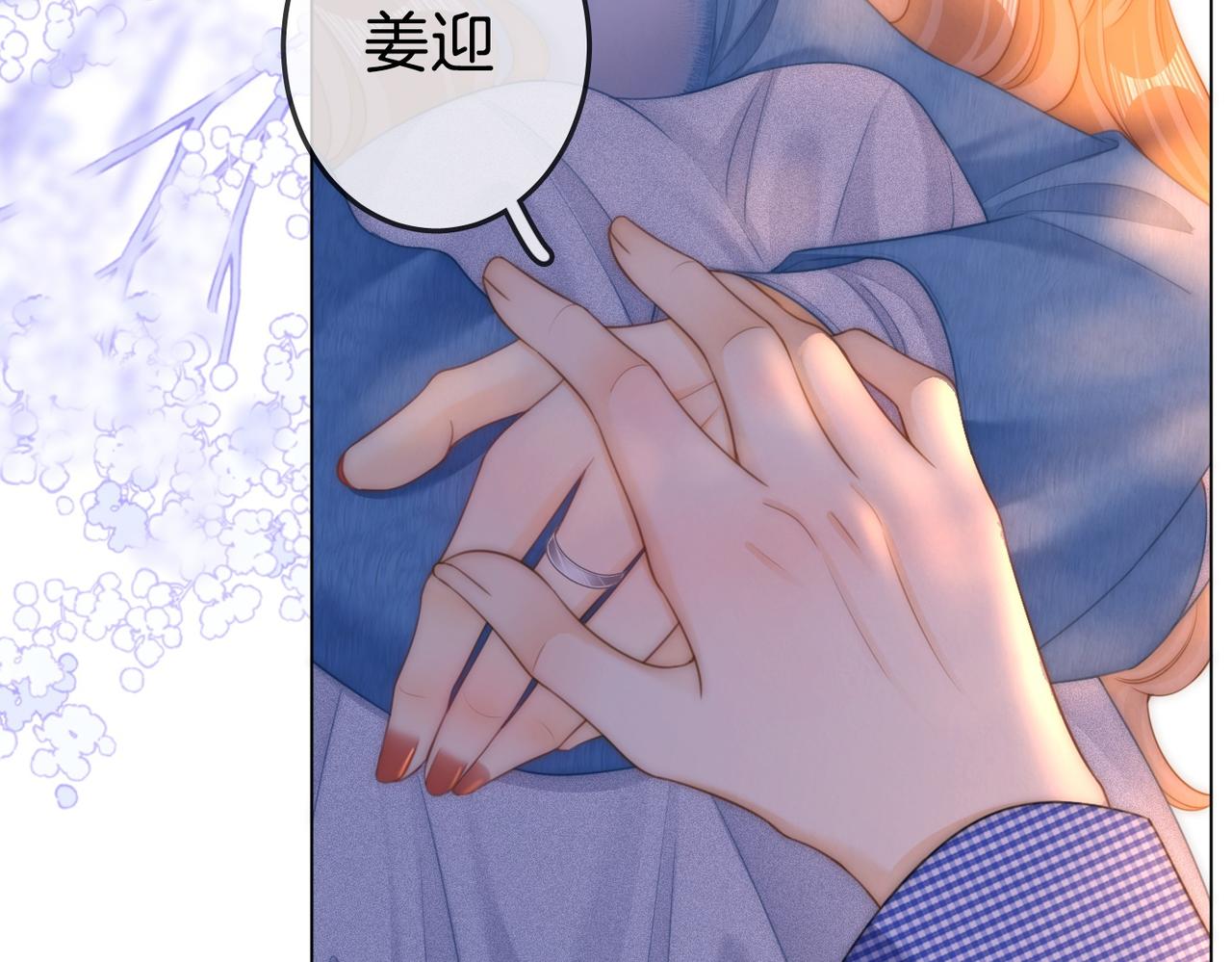 第一百六十四话 今天做朋友(1/2)-第190话