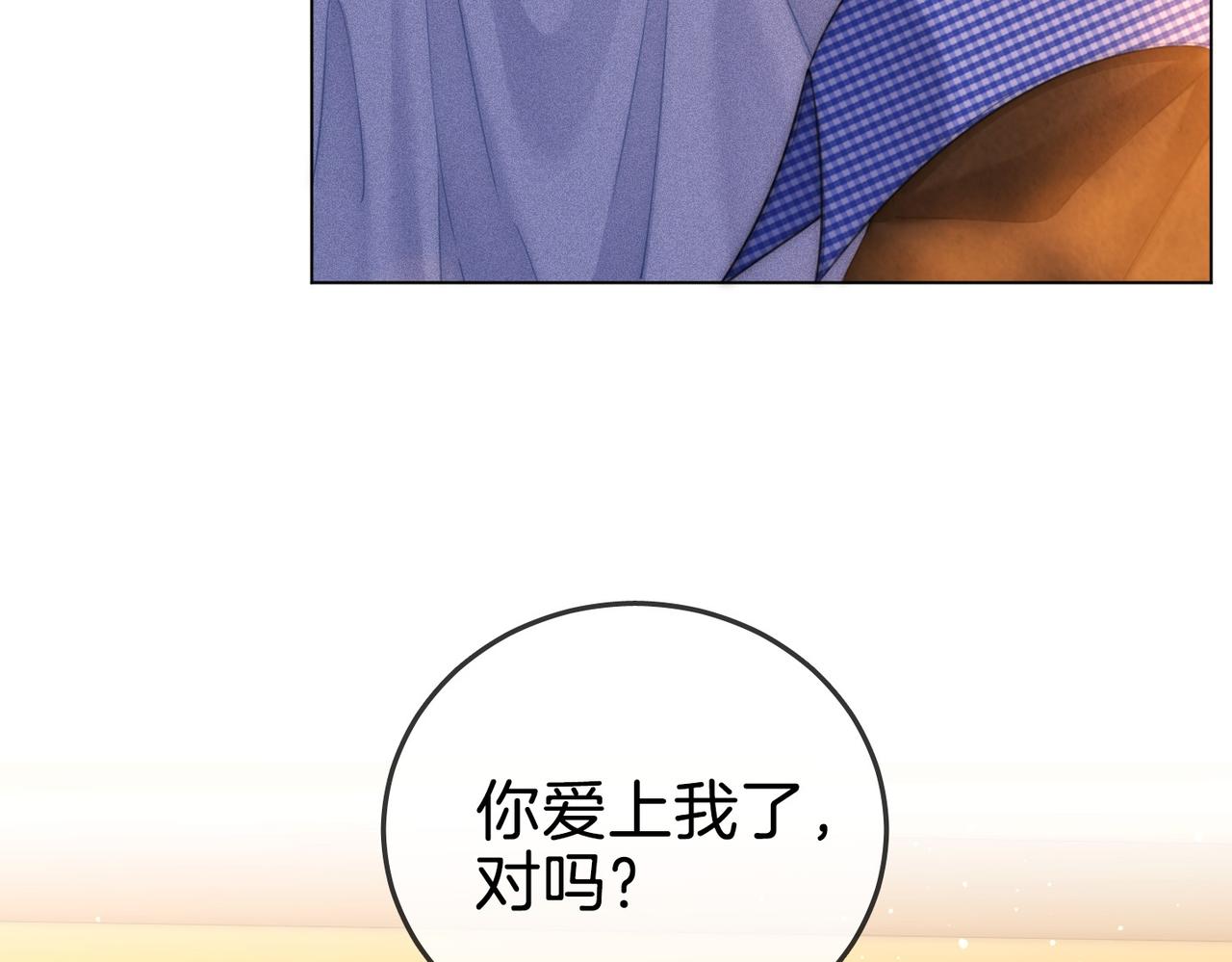 第一百六十四话 今天做朋友(1/2)-第190话