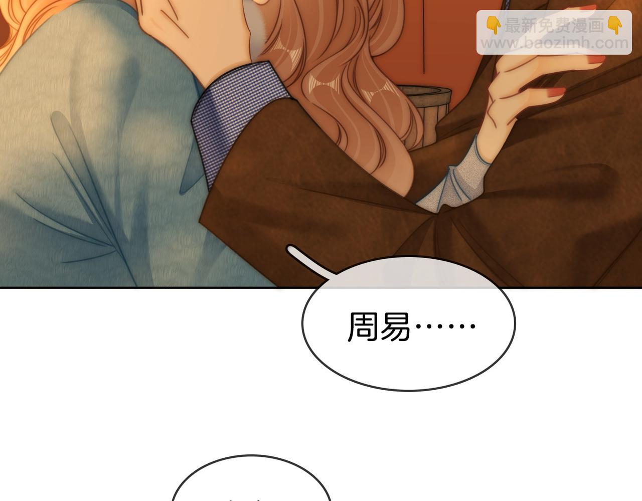 第一百六十四话 今天做朋友(1/2)-第190话