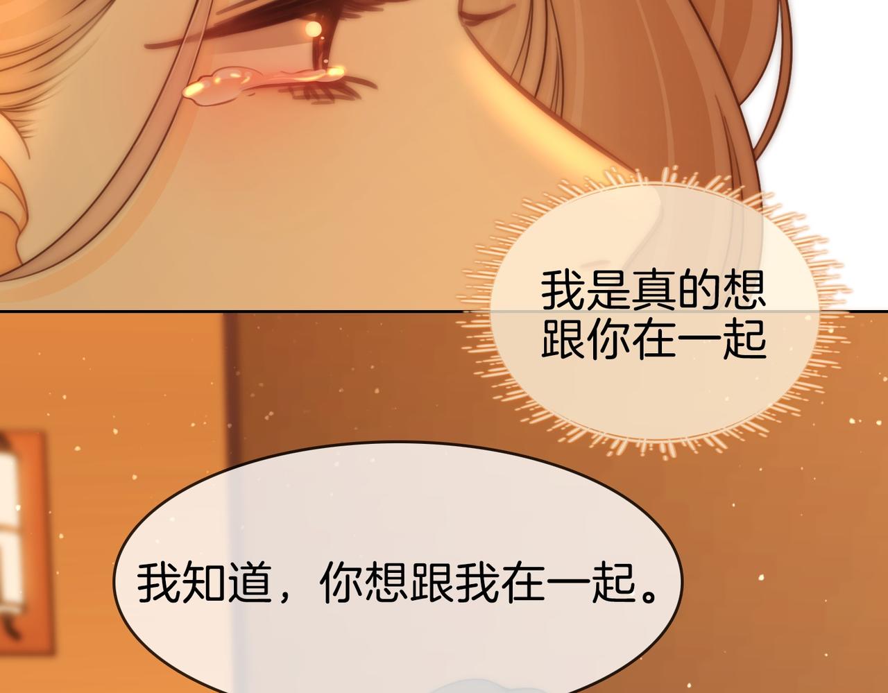 第一百六十四话 今天做朋友(1/2)-第190话