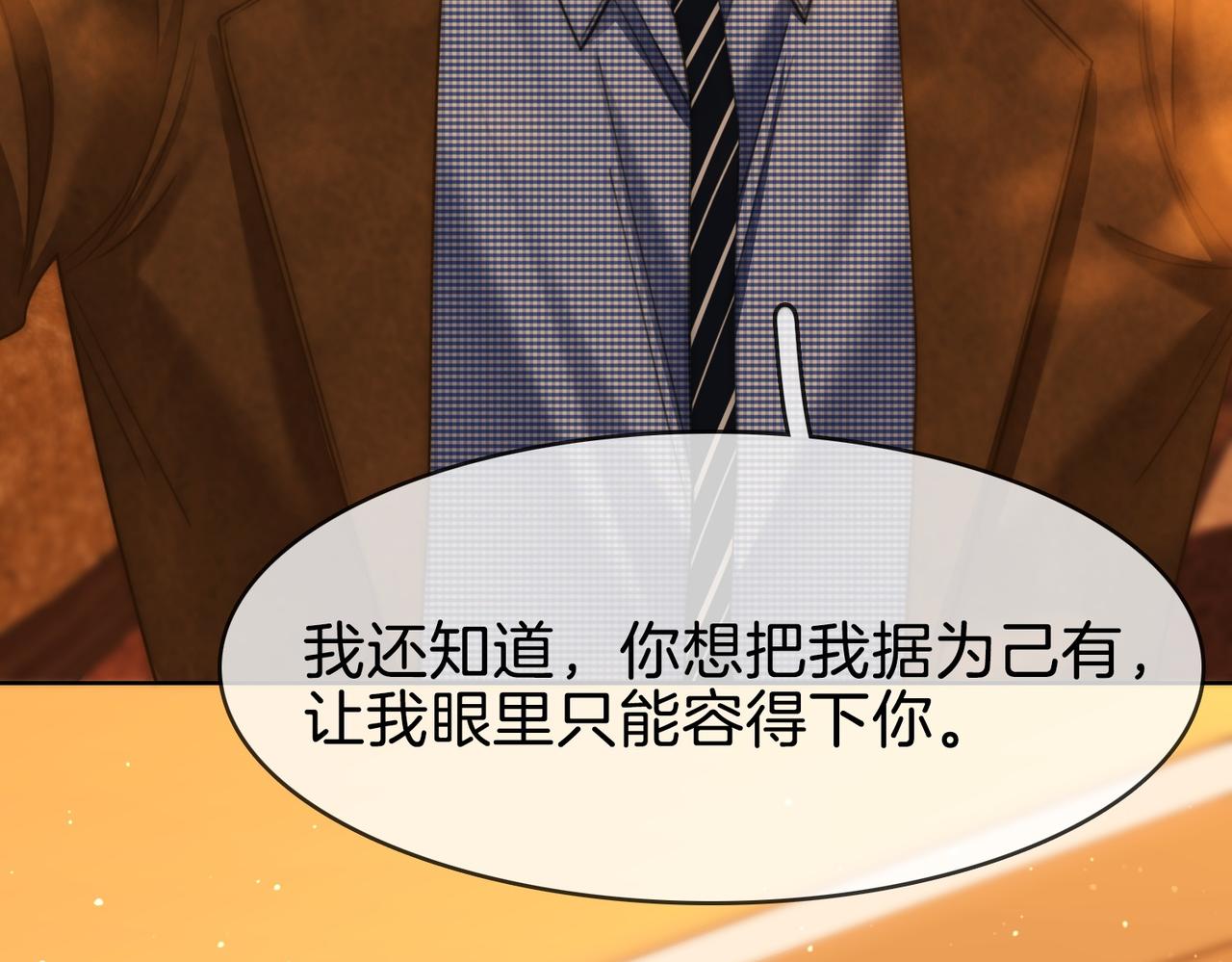 第一百六十四话 今天做朋友(1/2)-第190话