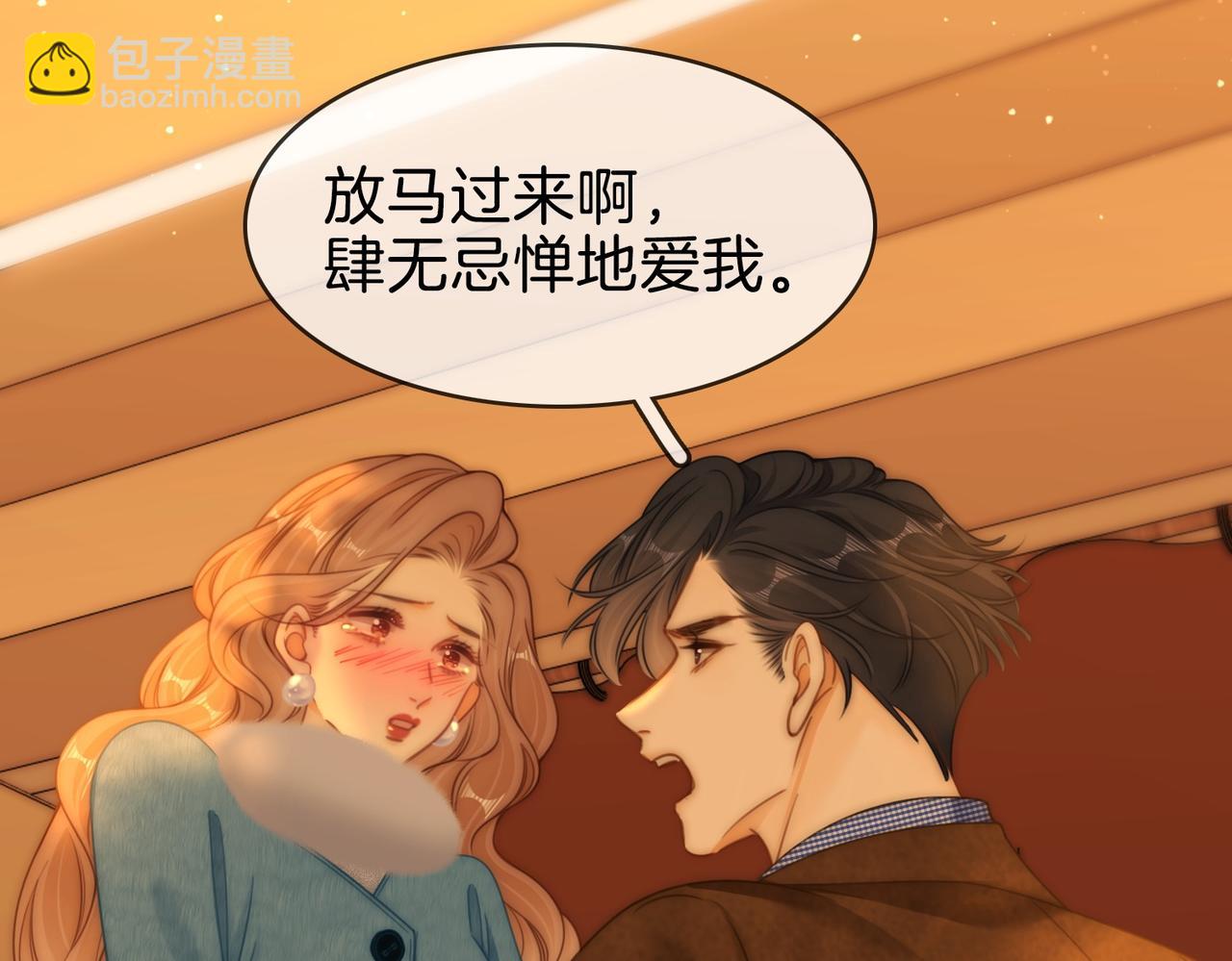 第一百六十四话 今天做朋友(1/2)-第190话