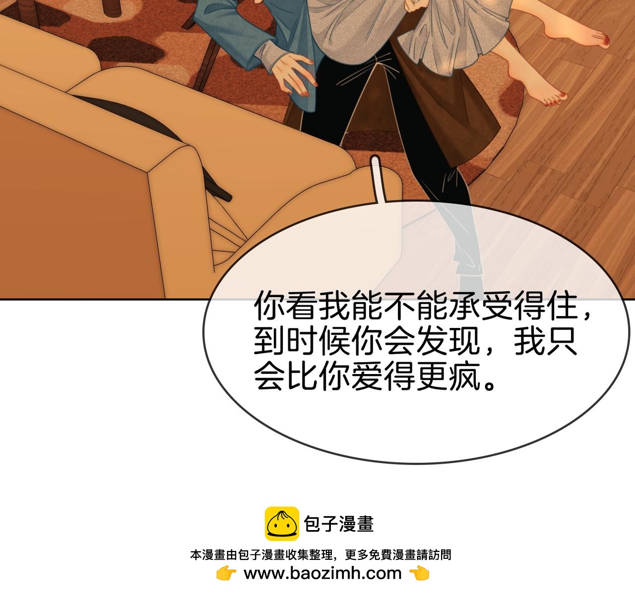 第一百六十四话 今天做朋友(1/2)-第190话