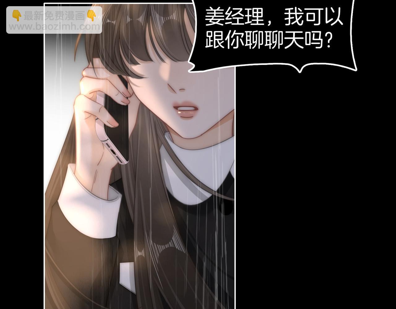 第一百六十六话 事故(1/3)-第192话