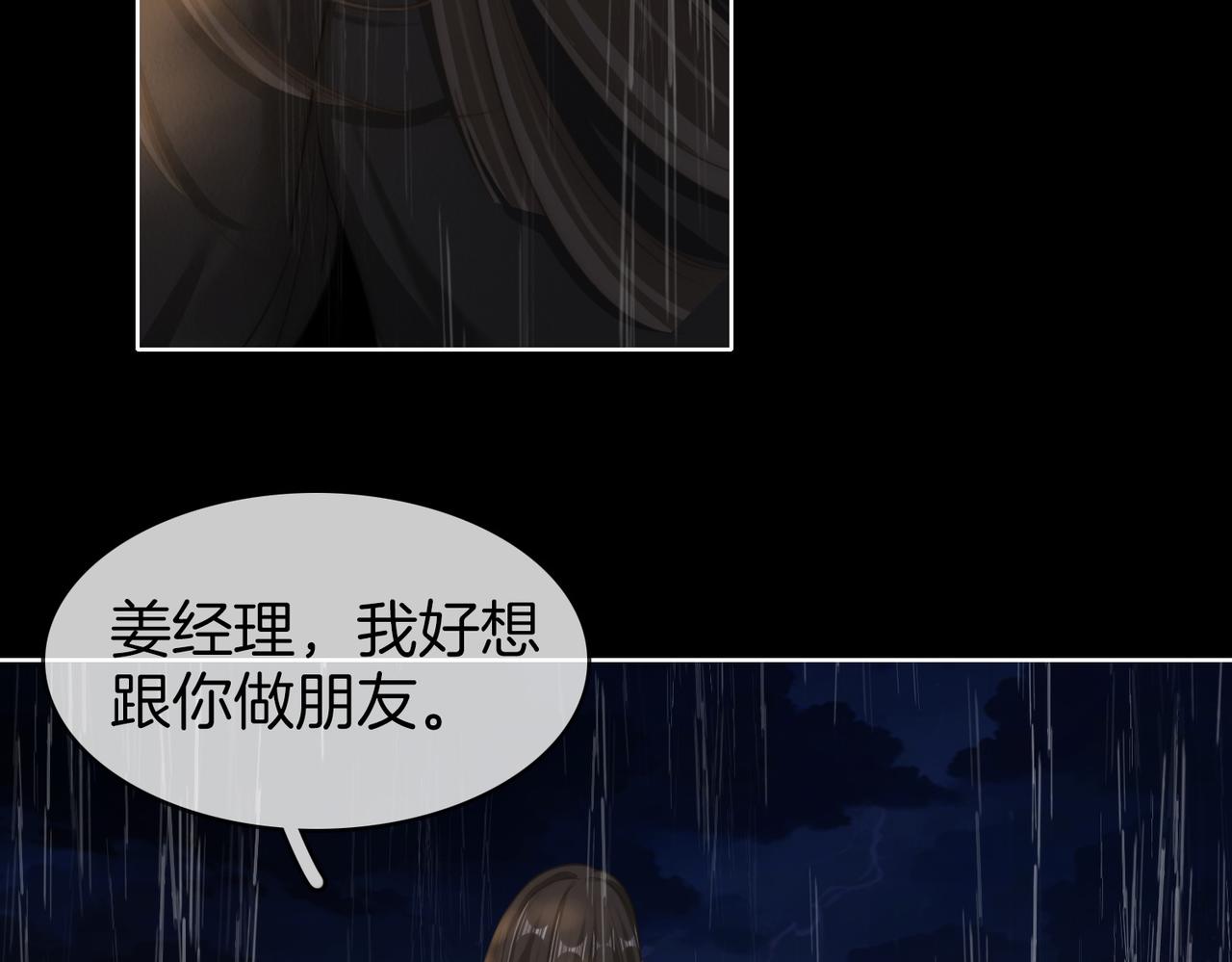 第一百六十六话 事故(1/3)-第192话