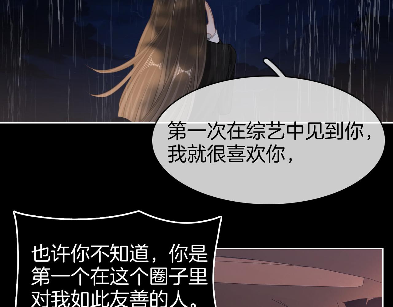 第一百六十六话 事故(1/3)-第192话