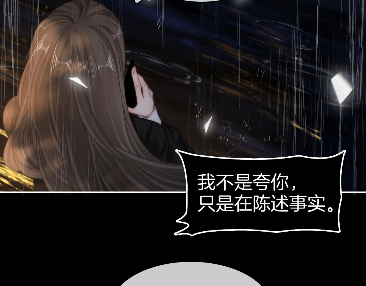 第一百六十六话 事故(1/3)-第192话