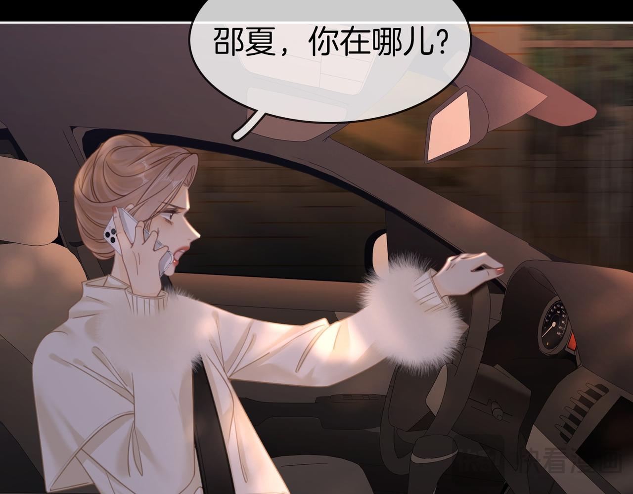 第一百六十六话 事故(1/3)-第192话