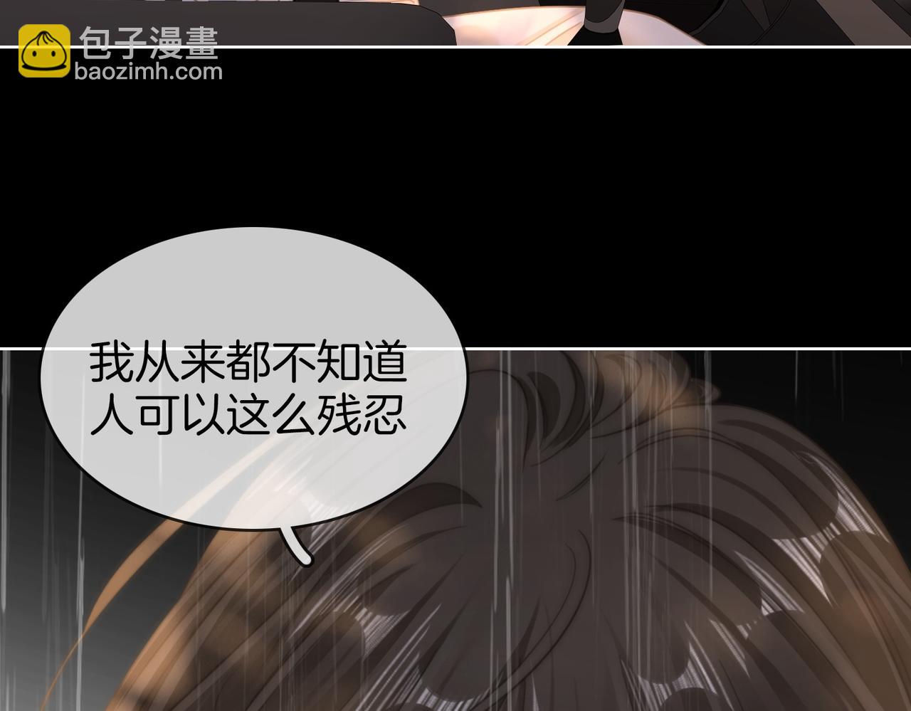 第一百六十六话 事故(1/3)-第192话