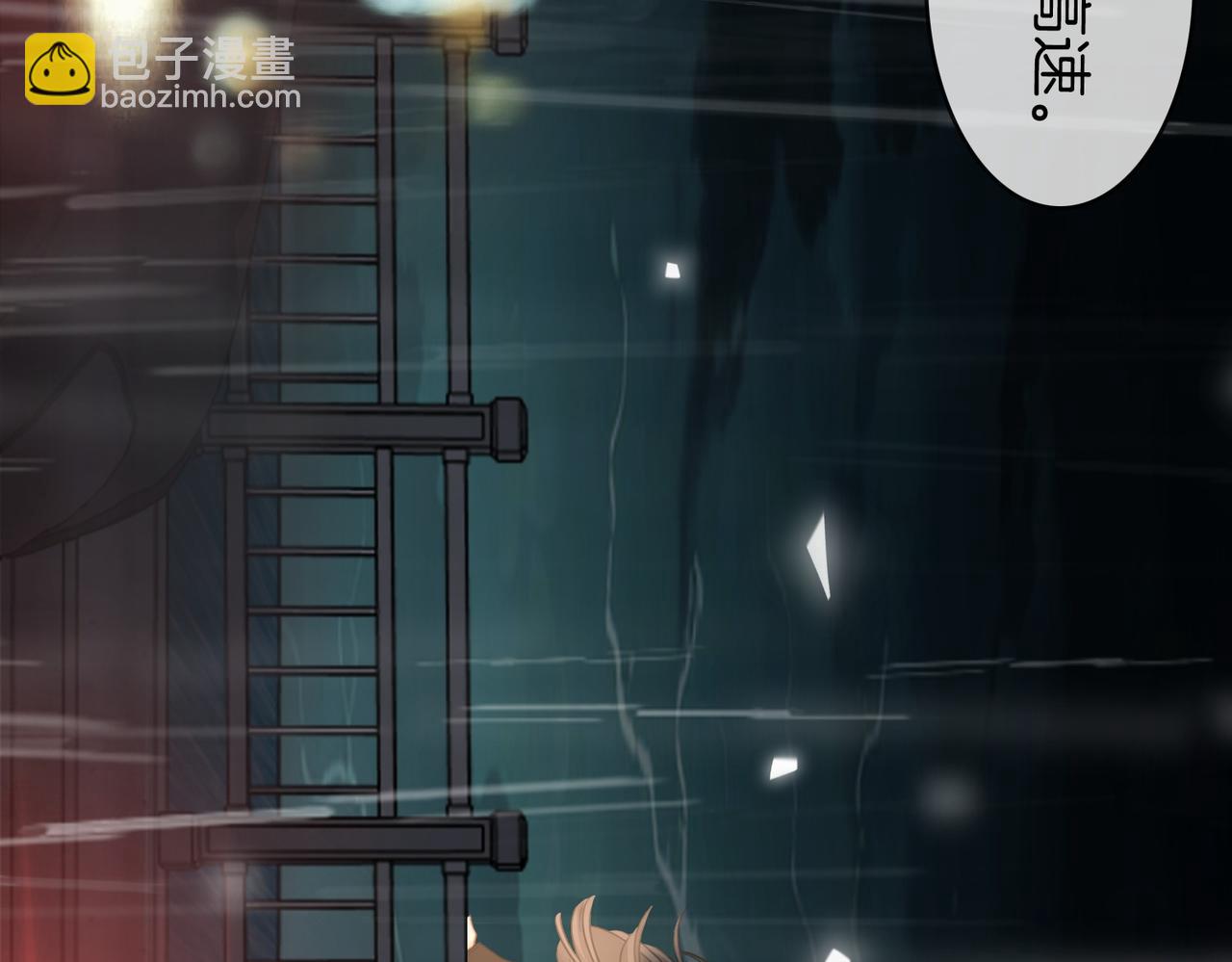 第一百六十六话 事故(1/3)-第192话