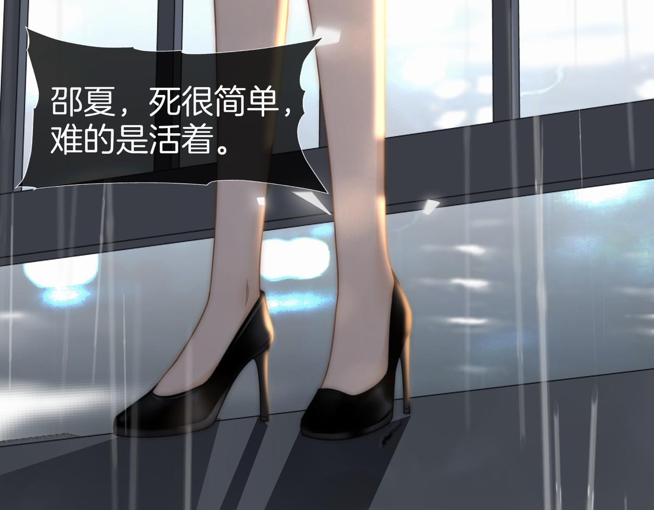 第一百六十六话 事故(1/3)-第192话