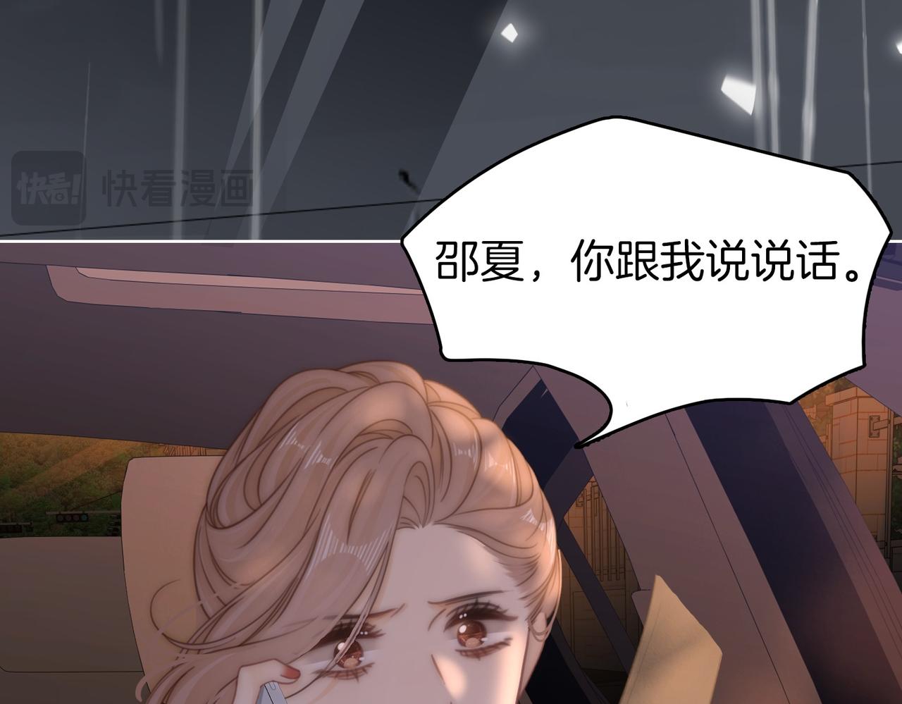 第一百六十六话 事故(1/3)-第192话