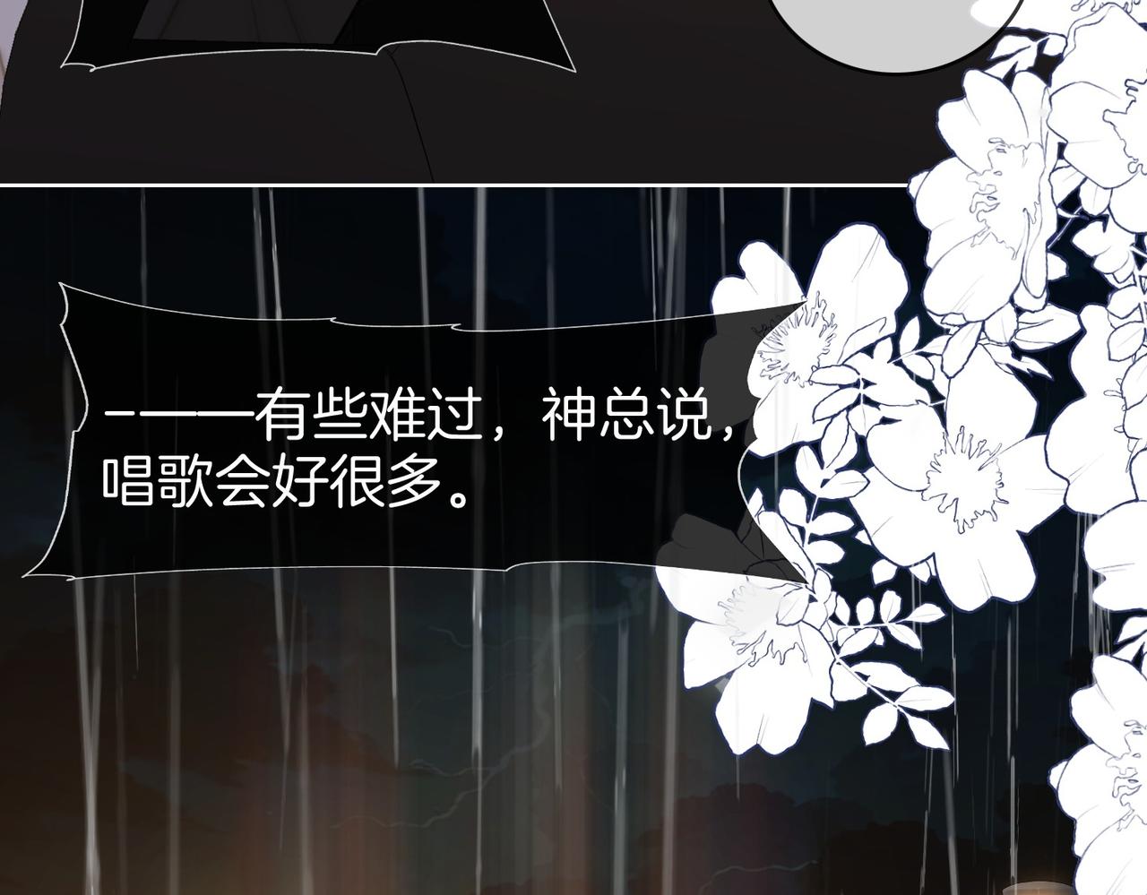第一百六十六话 事故(1/3)-第192话