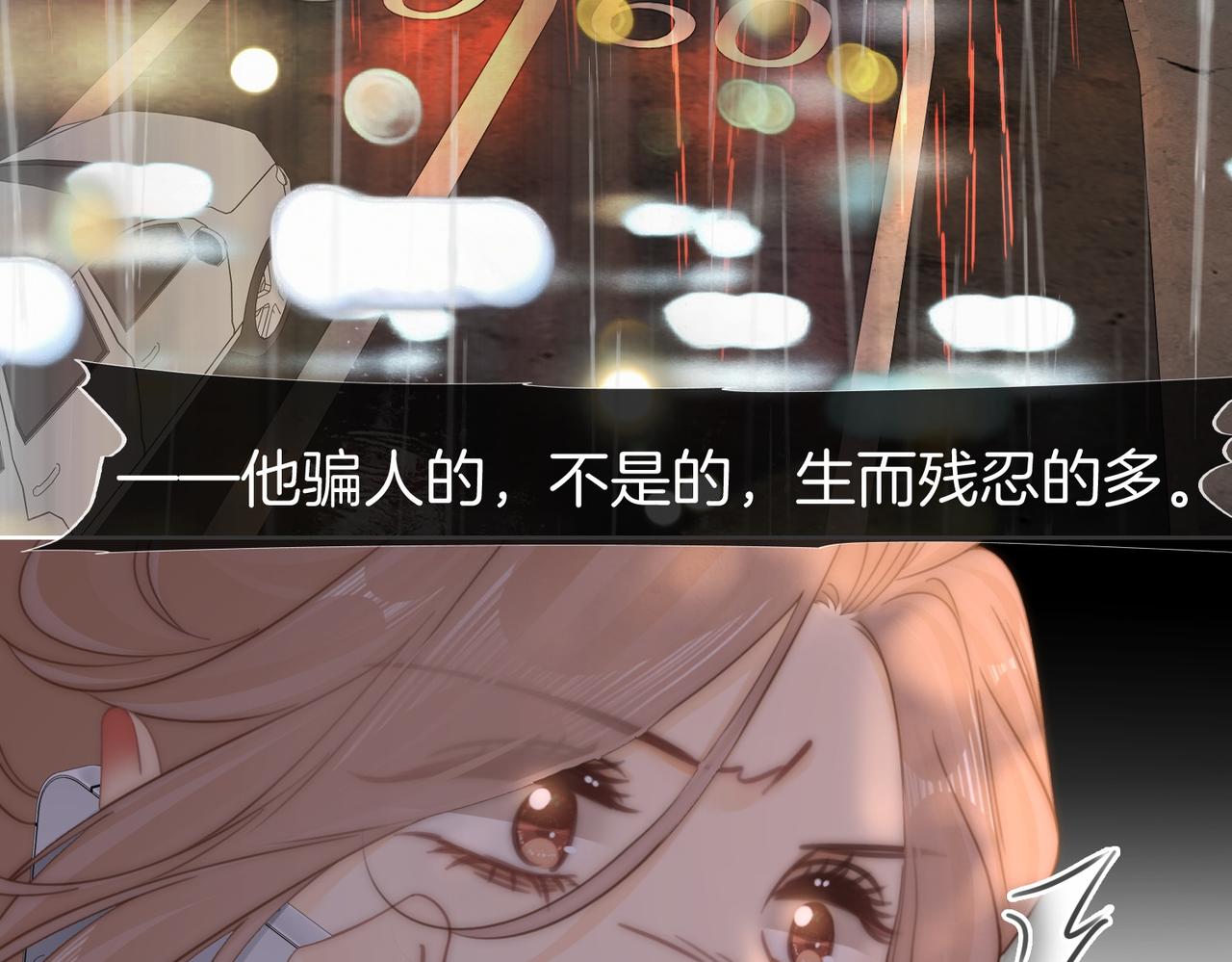 第一百六十六话 事故(1/3)-第192话