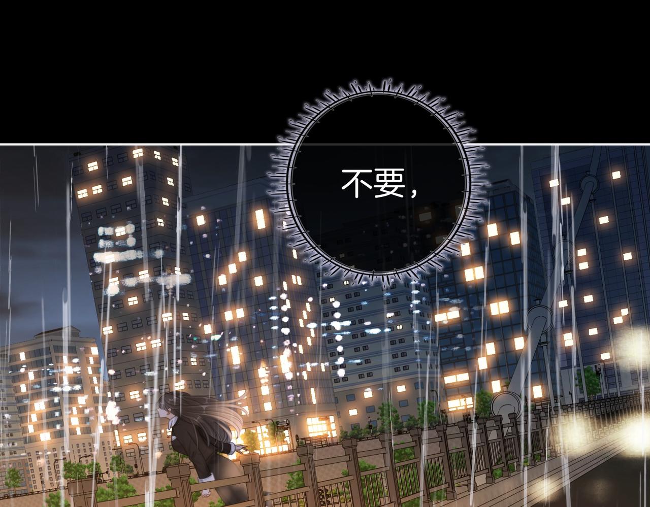 第一百六十六话 事故(1/3)-第192话