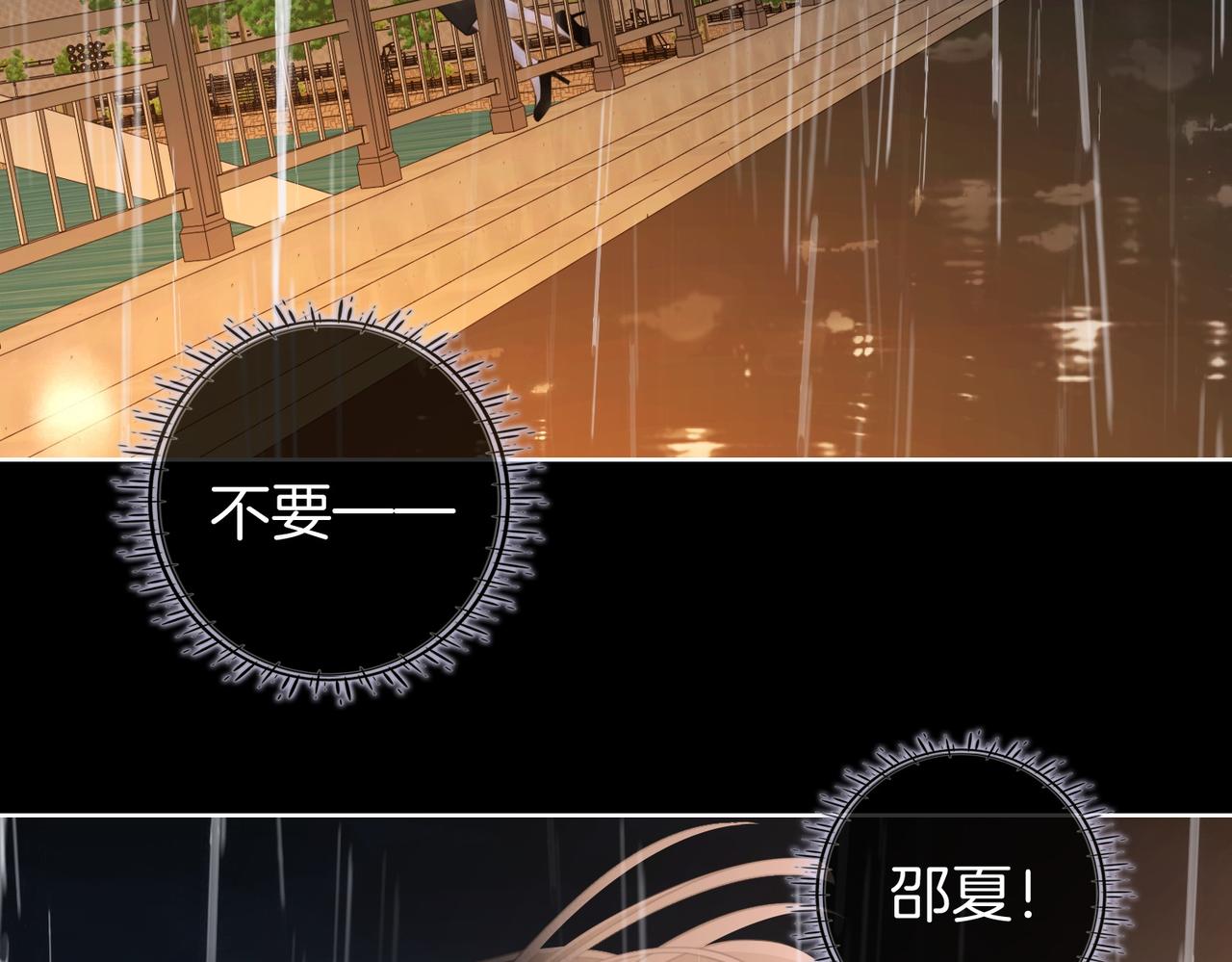 第一百六十六话 事故(1/3)-第192话