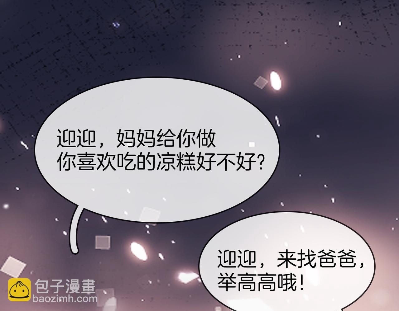 第一百六十六话 事故(1/3)-第192话