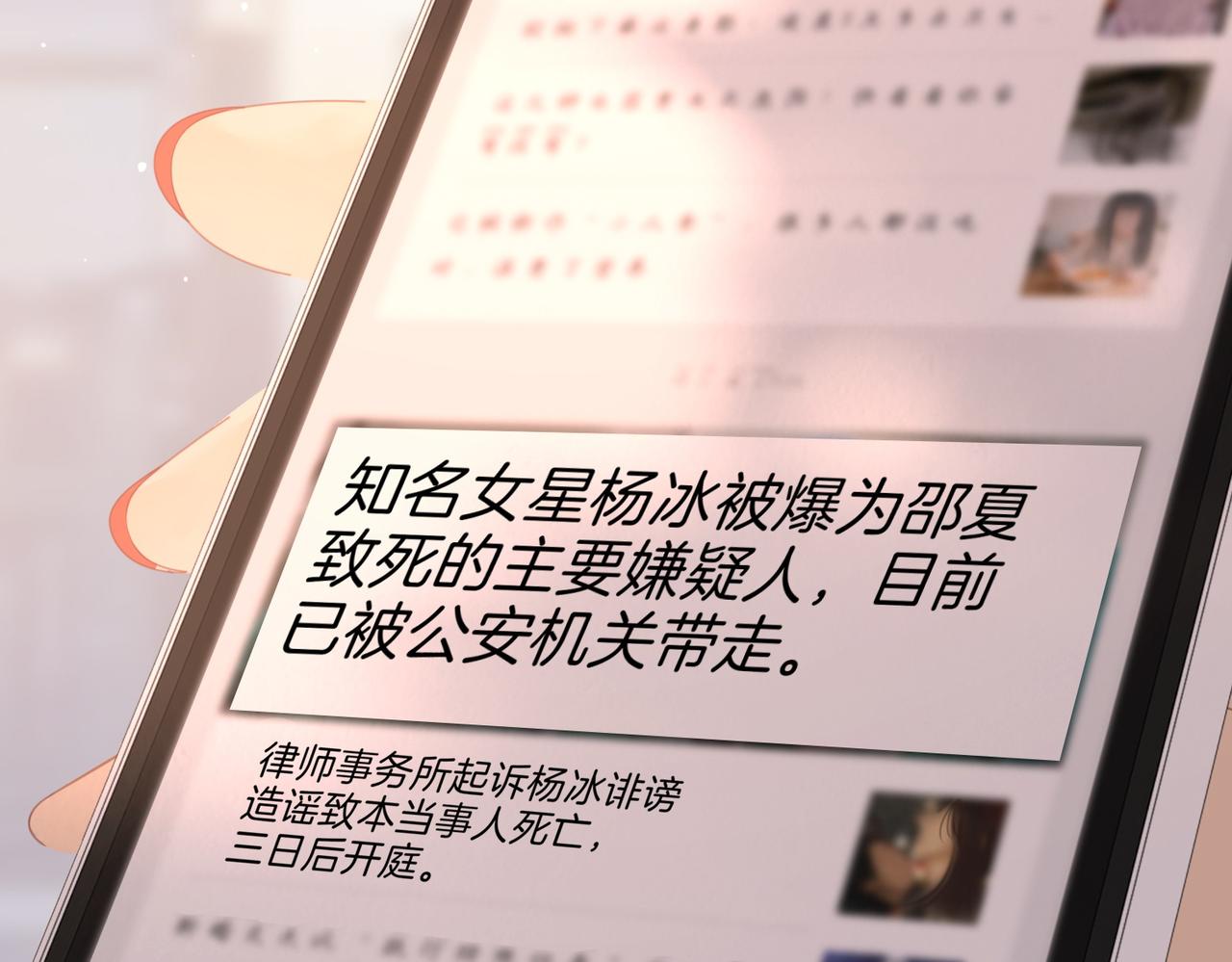 第一百六十八话 新的威胁(1/3)-第194话