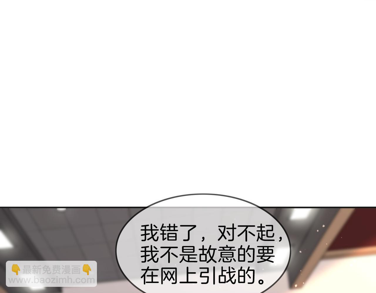 第一百六十八话 新的威胁(1/3)-第194话