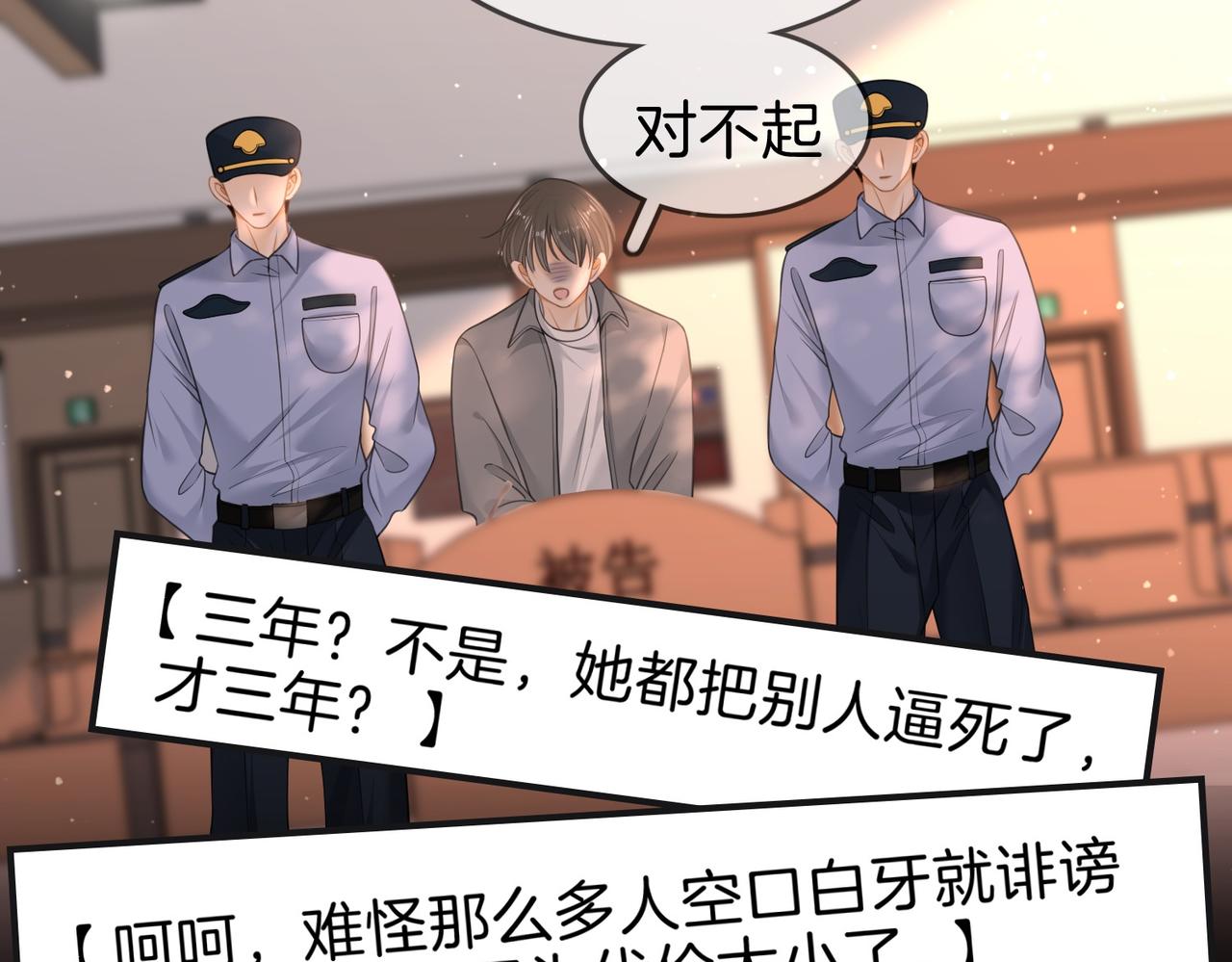 第一百六十八话 新的威胁(1/3)-第194话
