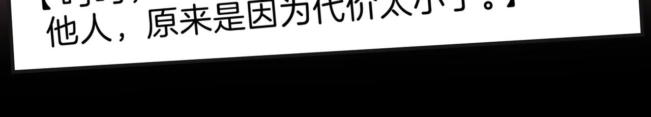 第一百六十八话 新的威胁(1/3)-第194话