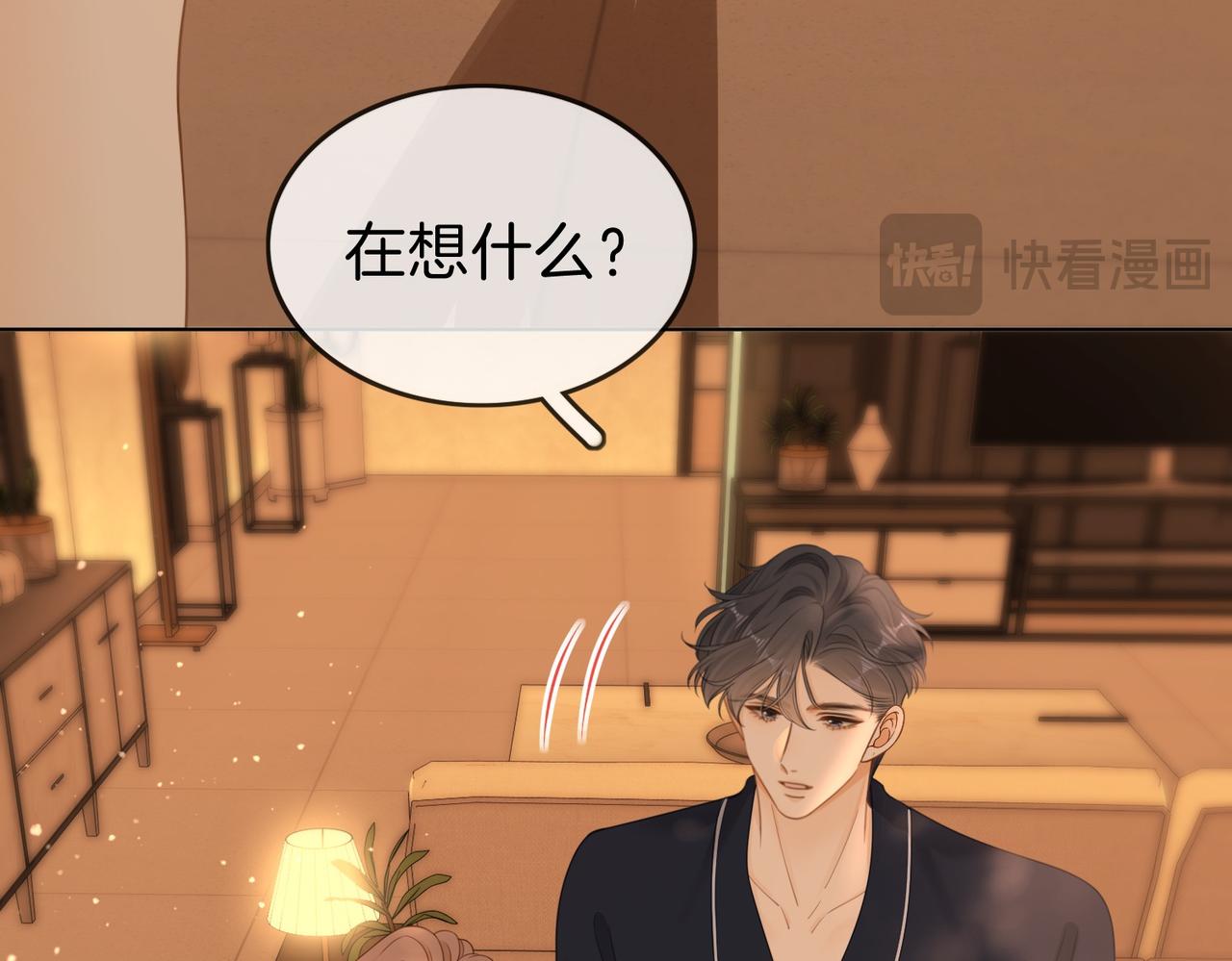 第一百六十八话 新的威胁(1/3)-第194话