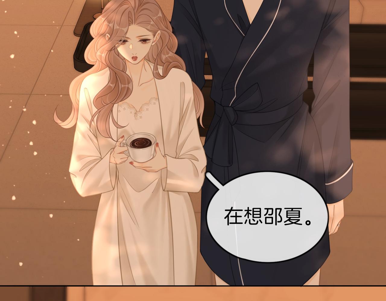 第一百六十八话 新的威胁(1/3)-第194话