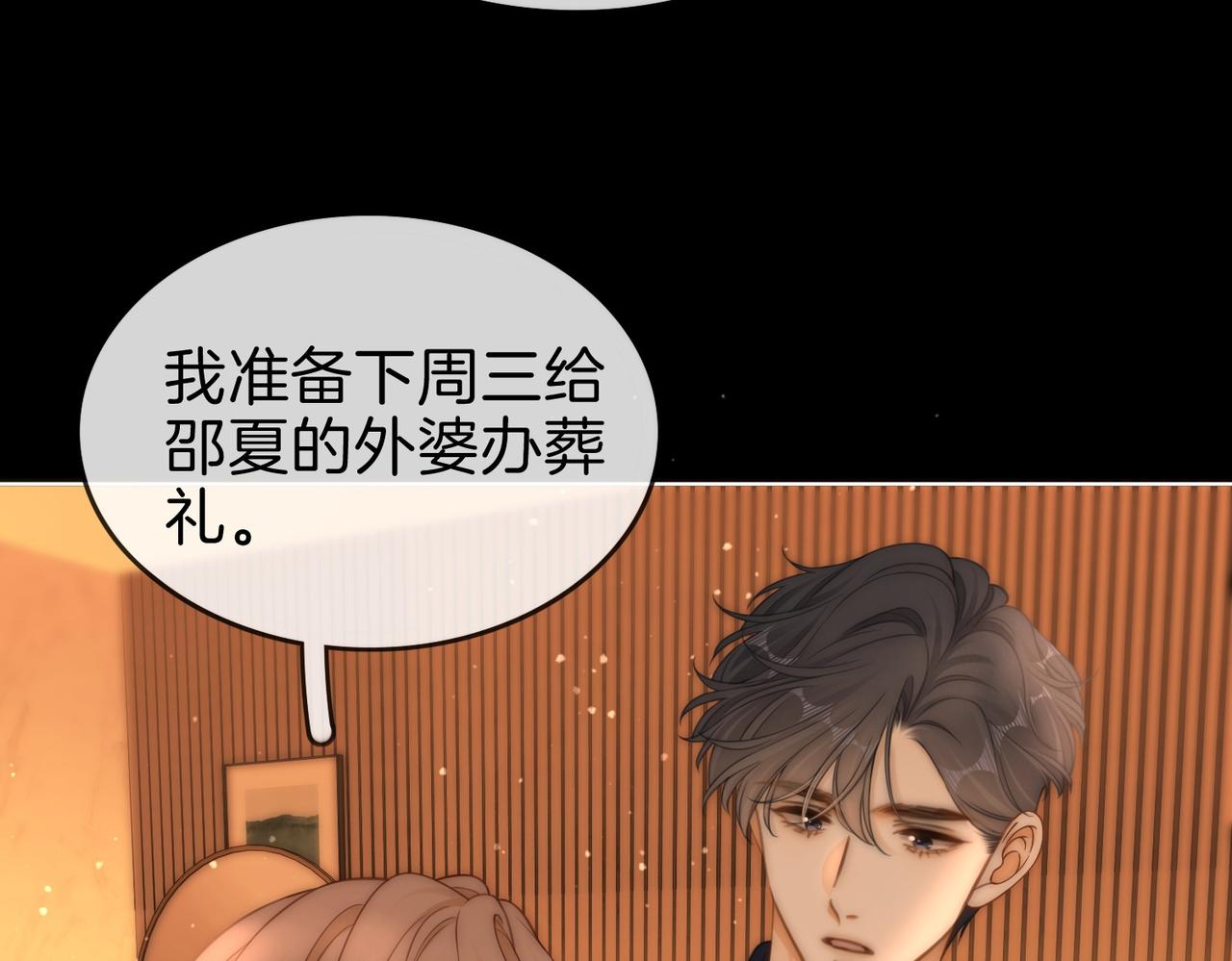 第一百六十八话 新的威胁(1/3)-第194话