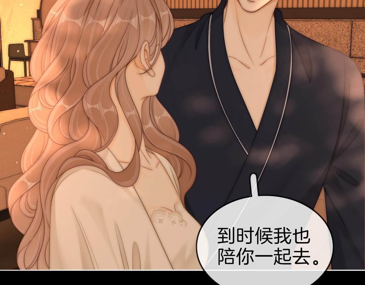 第一百六十八话 新的威胁(1/3)-第194话
