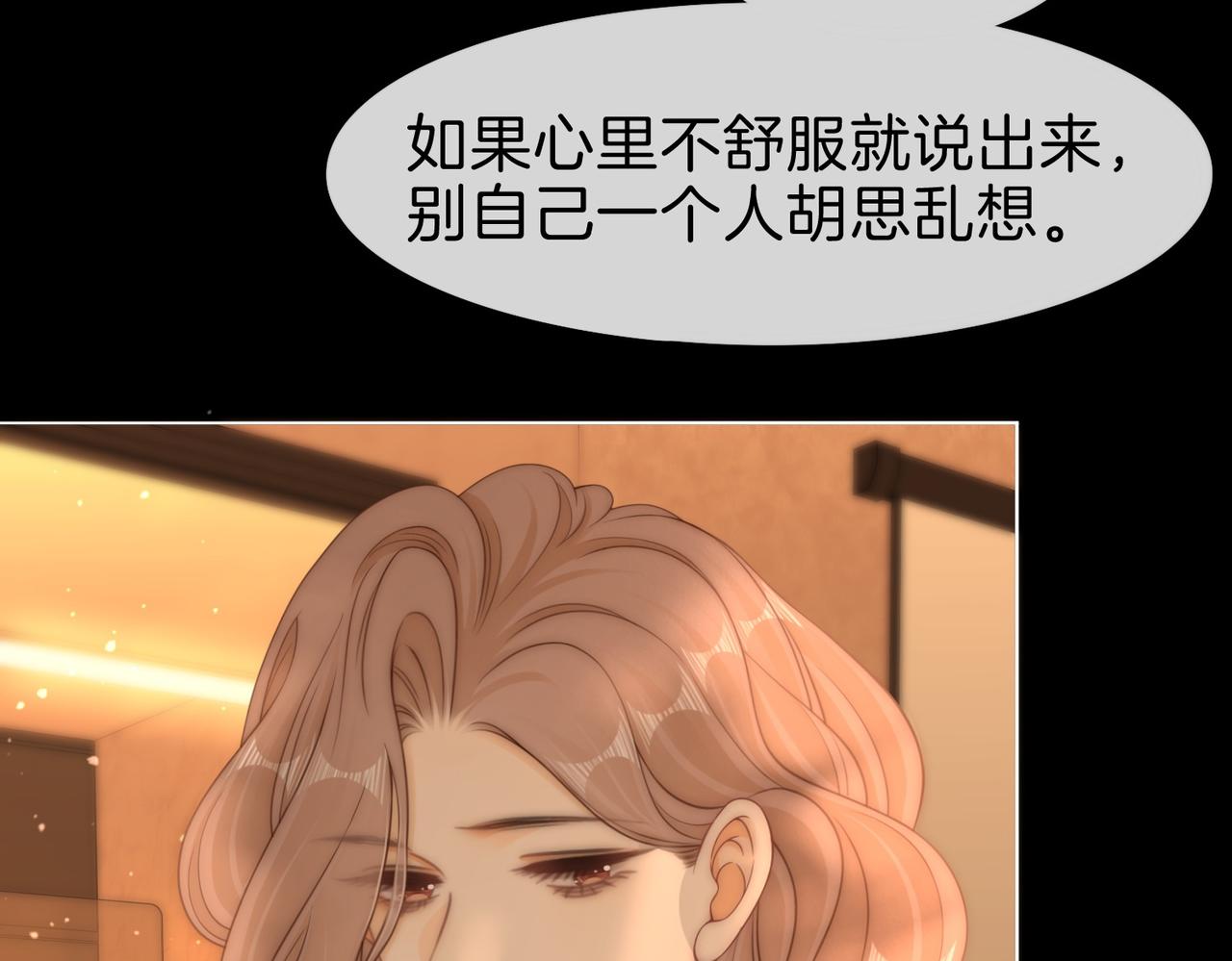 第一百六十八话 新的威胁(1/3)-第194话