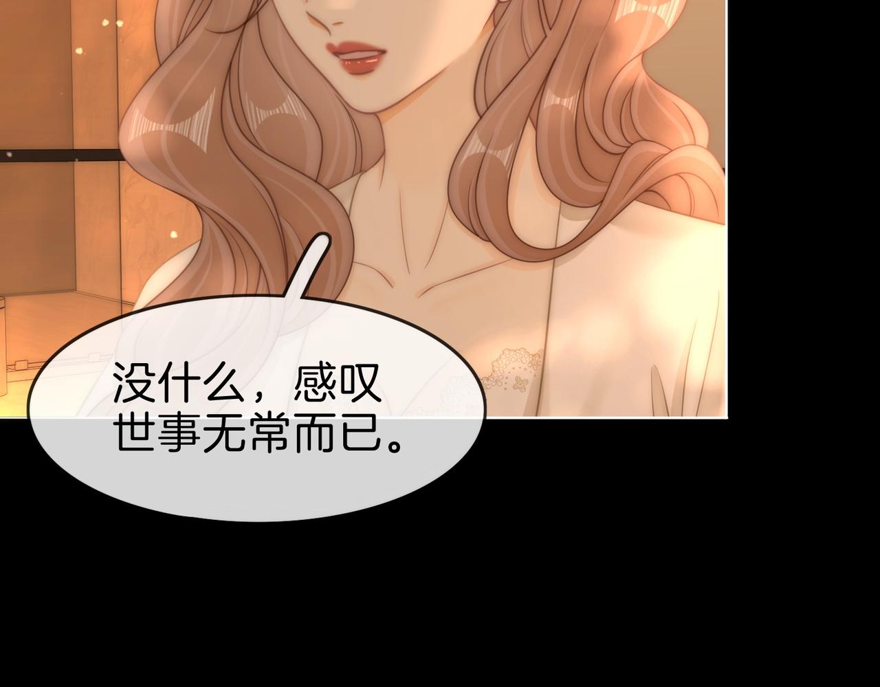 第一百六十八话 新的威胁(1/3)-第194话