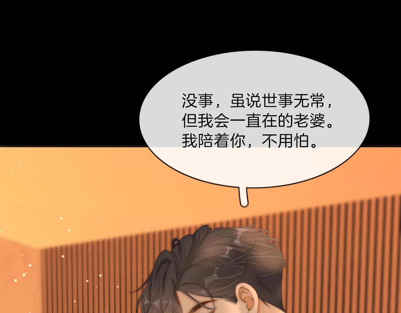 第一百六十八话 新的威胁(1/3)-第194话