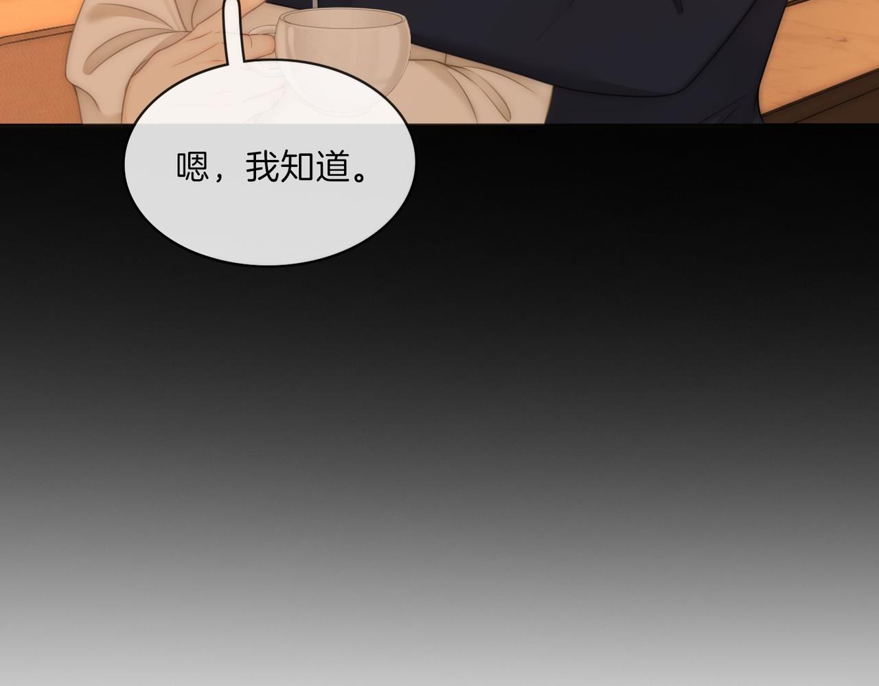第一百六十八话 新的威胁(1/3)-第194话