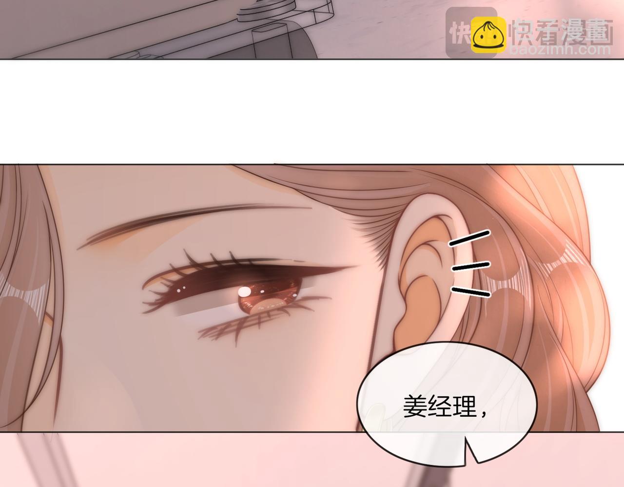 第一百六十八话 新的威胁(1/3)-第194话