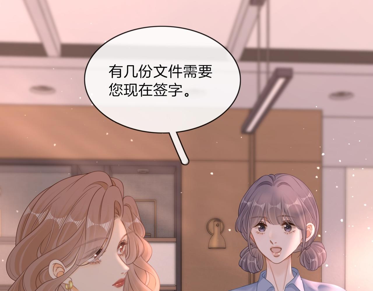 第一百六十八话 新的威胁(1/3)-第194话