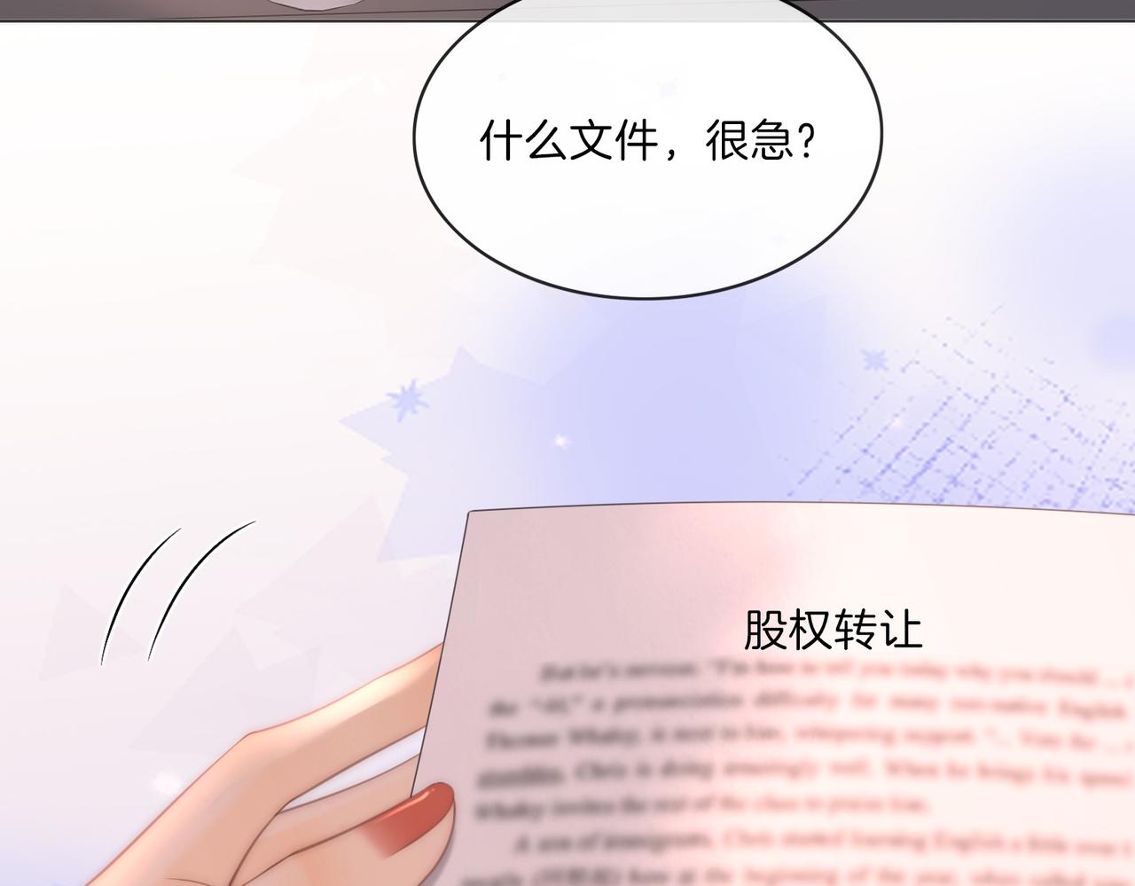 第一百六十八话 新的威胁(1/3)-第194话