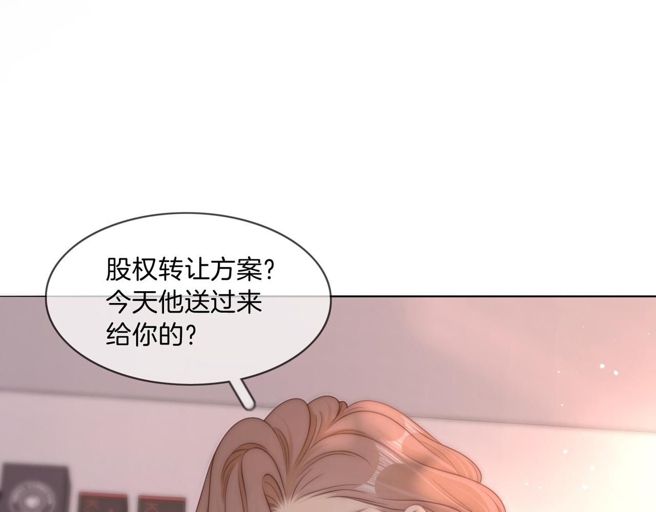 第一百六十八话 新的威胁(1/3)-第194话